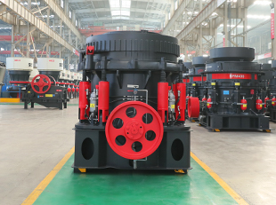 Vibrating Screen