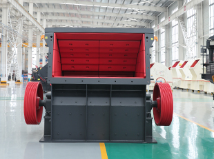 Impact crusher